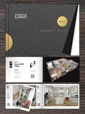 2019《轻奢+》顶级全屋定制系统